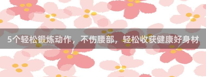 尊龙凯时官方网站
